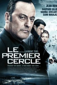 Замкнутый круг / Le premier cercle (2009)