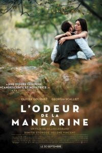 Запах мандарина / L'odeur de la mandarine (2015)
