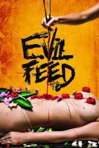 Злая еда / Evil Feed (2013)