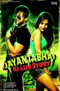 История любви Джаянты Бхая / Jayantabhai Ki Luv Story (2013)