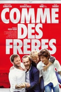Как братья / Comme des frres (2012)