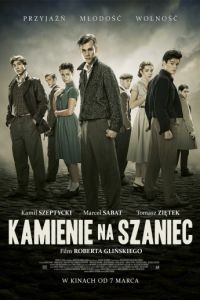 Камни на шанец / Kamienie na szaniec (2014)