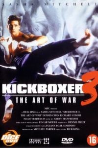 Кикбоксер 3: Искусство войны / Kickboxer 3: The Art of War (1992)