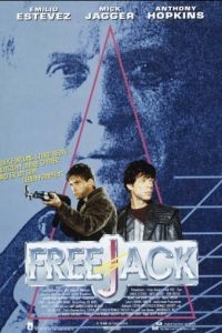 Корпорация «Бессмертие» / Freejack (1992)