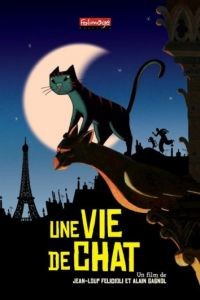 Кошачья жизнь / Une vie de chat (2010)