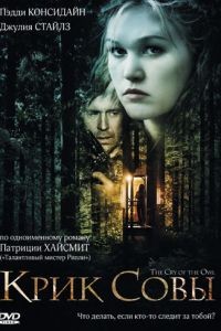 Крик совы / The Cry of the Owl (2009)