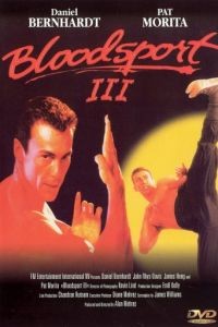 Кровавый спорт 3 / Bloodsport III (1996)