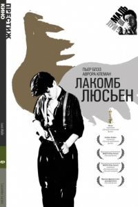 Лакомб Люсьен / Lacombe Lucien (1973)