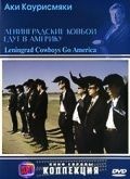Ленинградские ковбои едут в Америку / Leningrad Cowboys Go America (1989)