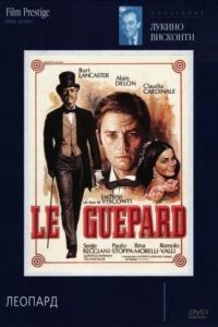 Леопард / Il gattopardo (1963)