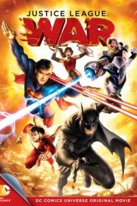 Лига справедливости: Война / Justice League: War (2014)