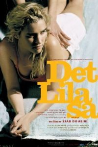 Лила говорит / Lila dit a (2004)