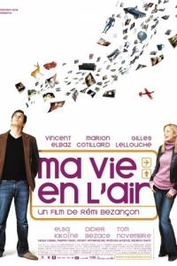 Любовь в воздухе / Ma vie en l'air (2005)