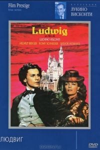 Людвиг / Ludwig (1973)