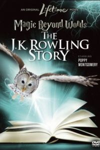 Магия слов: История Дж.К. Роулинг / Magic Beyond Words: The J.K. Rowling Story (2011)
