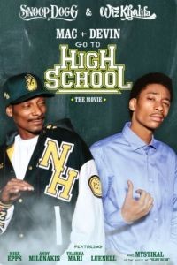 Мак и Девин идут в школу / Mac & Devin Go to High School (2012)