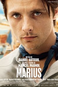 Мариус / Marius (2013)