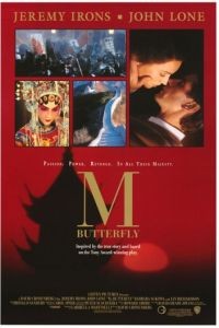 М. Баттерфляй / M. Butterfly (1993)