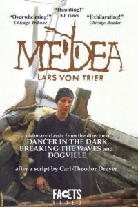 Медея / Medea (1988)