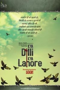 Между Дели и Лахором / Kya Dilli Kya Lahore (2014)