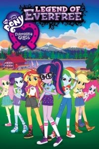 Мой маленький пони: Девочки из Эквестрии – Легенды вечнозеленого леса / My Little Pony: Equestria Girls - Legend of Everfree (2016)