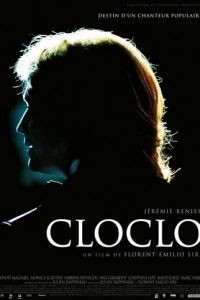 Мой путь / Cloclo (2012)