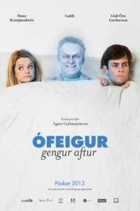 Мой тесть – привидение / feigur gengur aftur (2013)