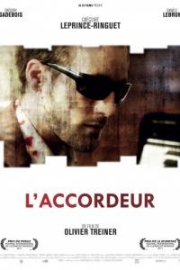 Настройщик / L'accordeur (2010)