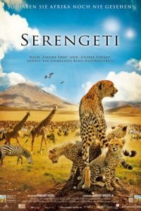 Национальный парк Серенгети / Serengeti (2011)
