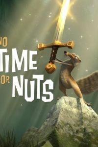 Не время для орехов / No Time for Nuts (2006)