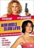 Ограбление по-английски / High Heels and Low Lifes (2001)