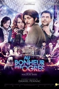 Ограм на счастье / Au bonheur des ogres (2013)
