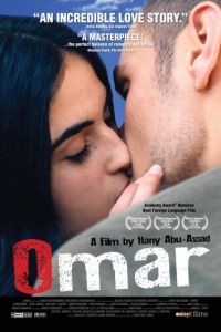 Омар / Omar (2013)