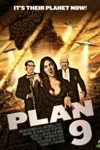 План 9 / Plan 9 (2015)