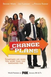 Планы изменились / Change of Plans (2011)