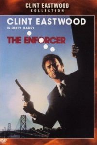 Подкрепление / The Enforcer (1976)