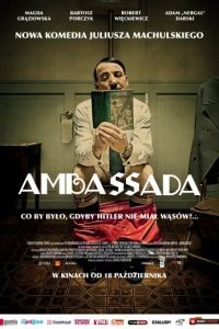 ПосольССтво / Ambassada (2013)