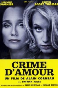 Преступление из-за любви / Crime d'amour (2010)