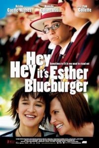 Привет, это я / Hey Hey It's Esther Blueburger (2008)