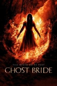 Призрак невесты / Ghost Bride (2013)
