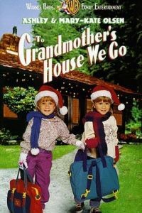 Прячься, бабушка! Мы едем / To Grandmother's House We Go (1992)