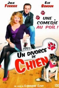 Развод по-собачьи / Un divorce de chien (2010)