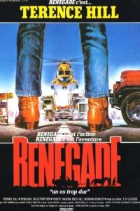 Ренегат / Renegade (1987)