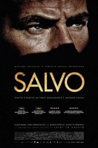 Сальво / Salvo (2013)