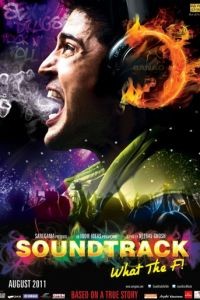 Саундтрек / Soundtrack (2011)