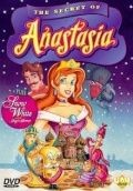 Секрет Анастасии / The Secret of Anastasia (1997)