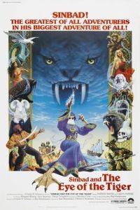 Синбад и Глаз Тигра / Sinbad and the Eye of the Tiger (1977)