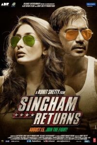 Сингам 2 / Singham Returns (2014)
