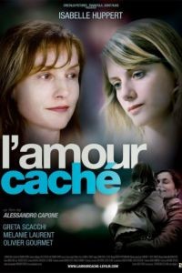 Скрытая любовь / L'amore nascosto (2007)