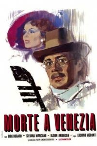 Смерть в Венеции / Morte a Venezia (1971)